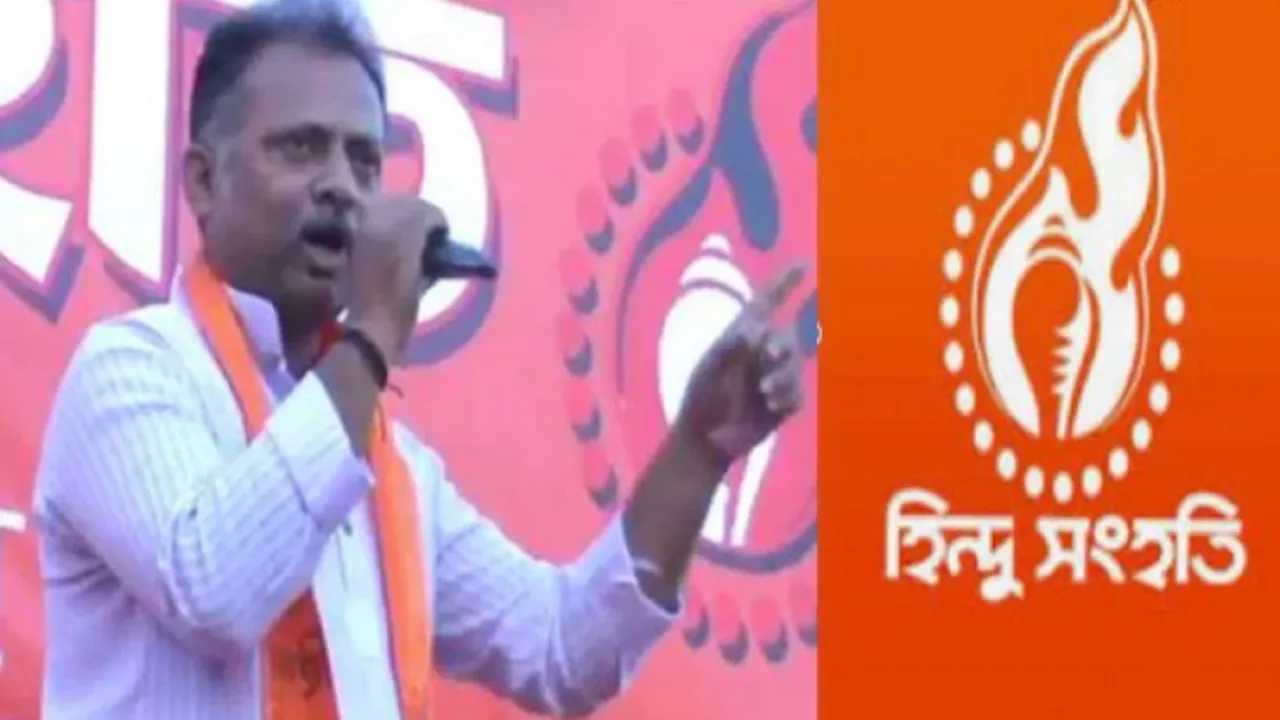 Hindu Samhati
