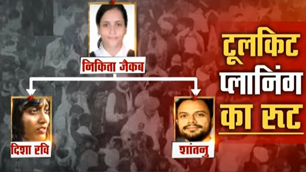 टूलकिट केस में खुलासा, ड्राफ्ट बॉक्स के जरिए ऐसे रची जा रही थी साजिश