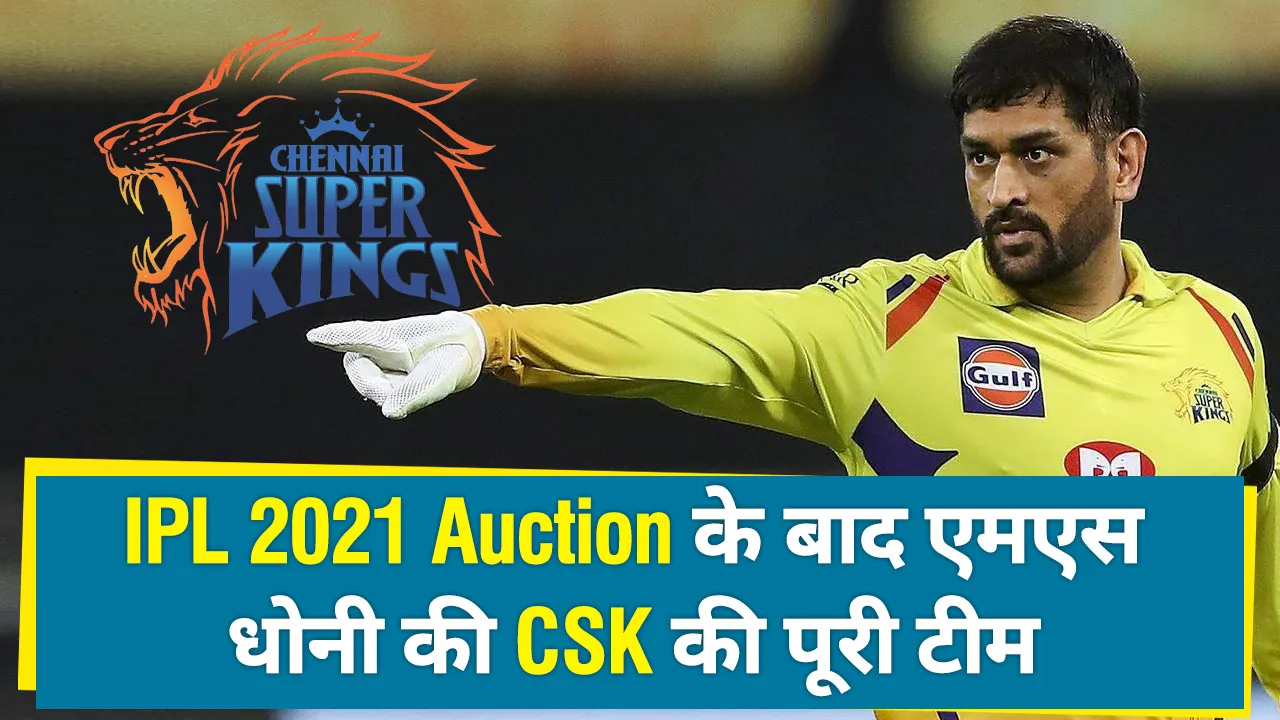 ms dhoni CSK full squad