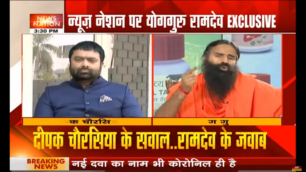 Ramdev