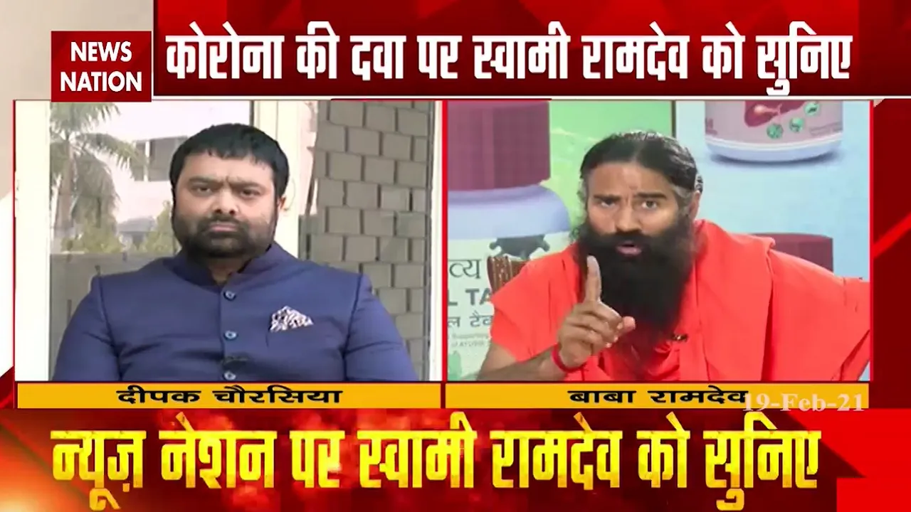bab ramdev