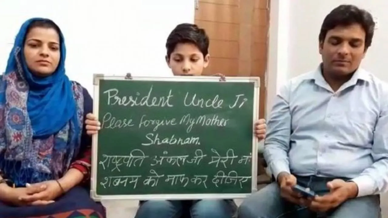 shabnam son