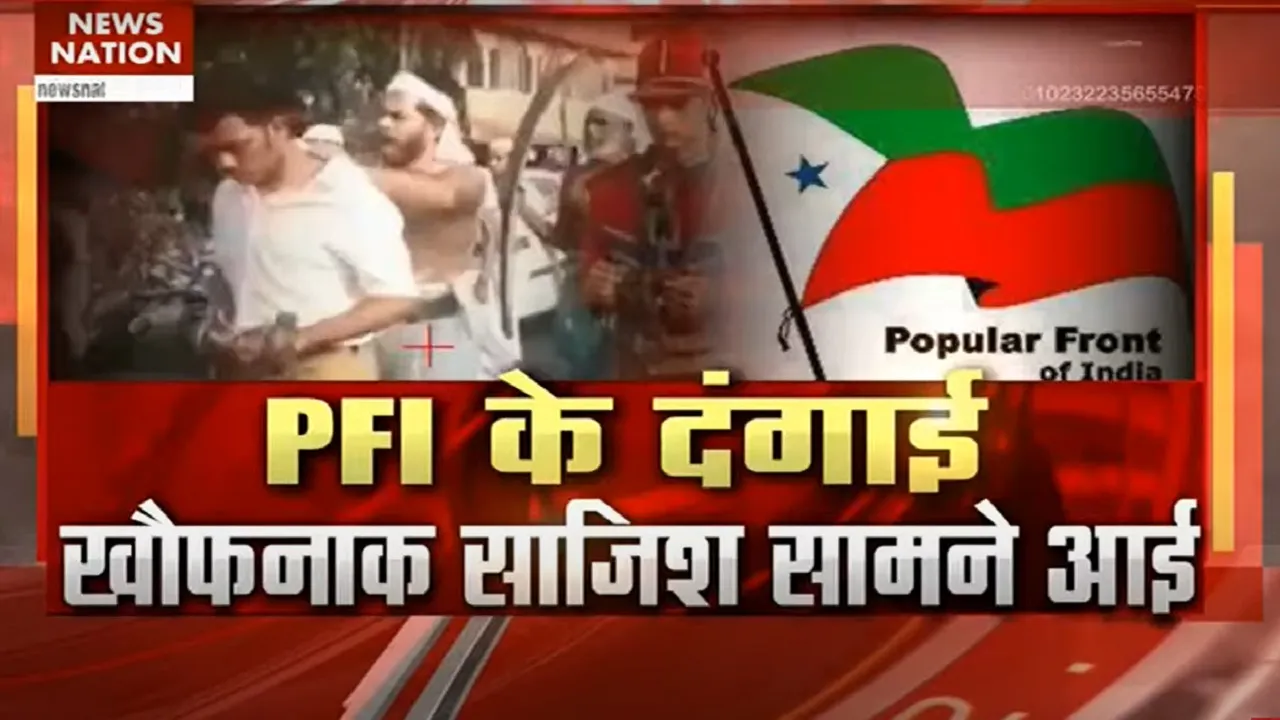 PFI