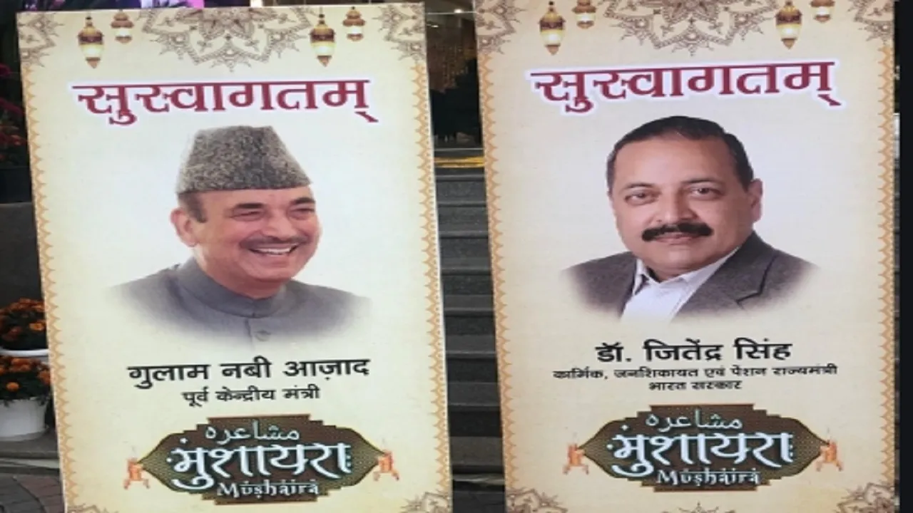 Azad