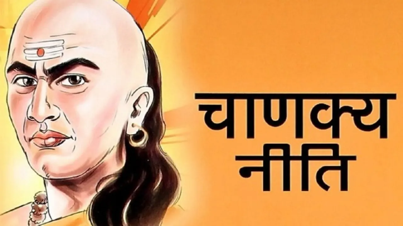 Chanakya Niti