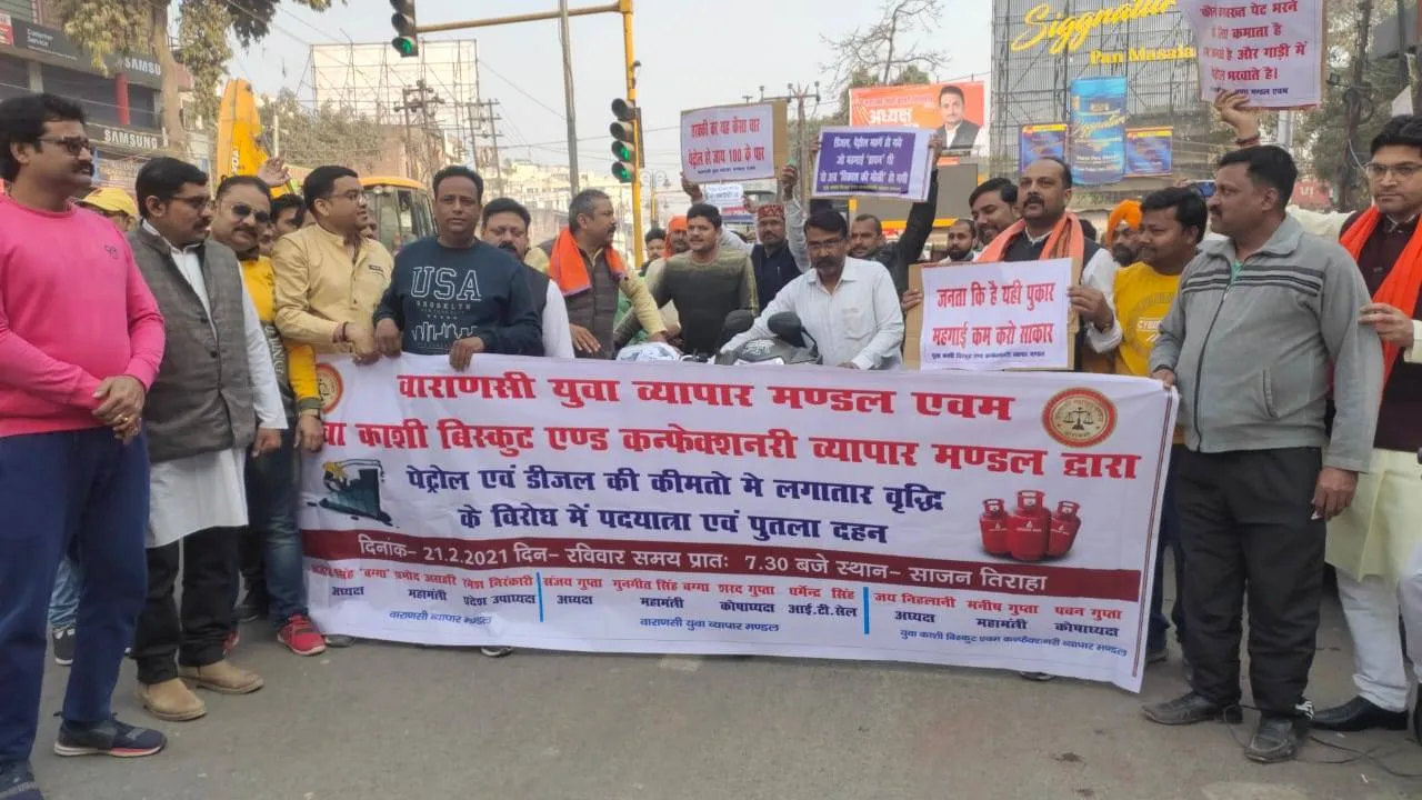Varanasi BJP leader