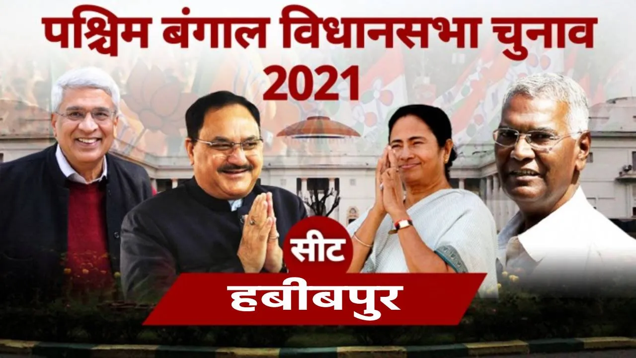 Habibpur Seat
