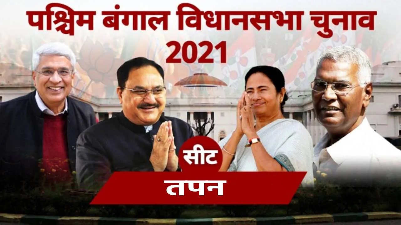 Tapan Assemby Seat