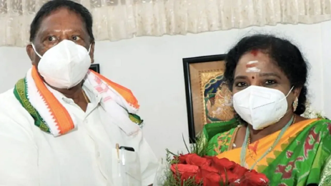 Puducherry