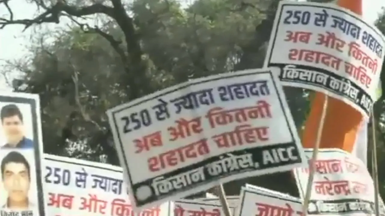 Kisan Congress