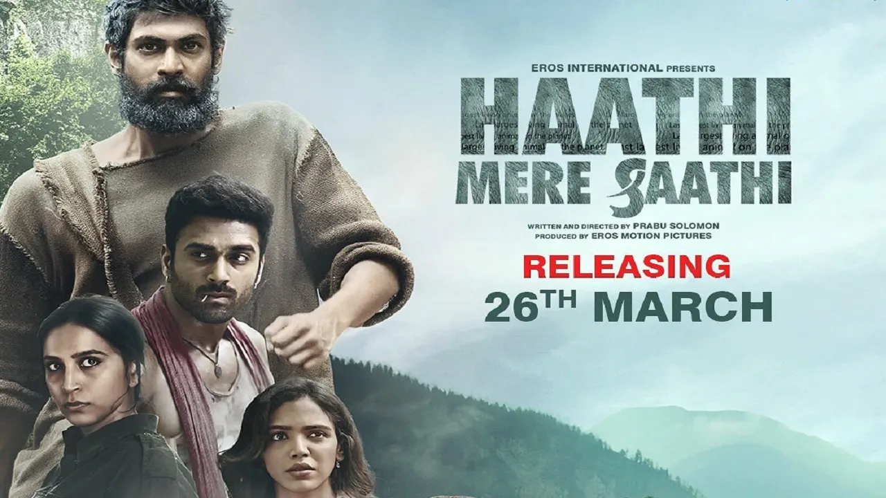 haathi mere saathi