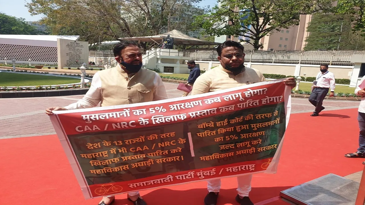 abu azmi