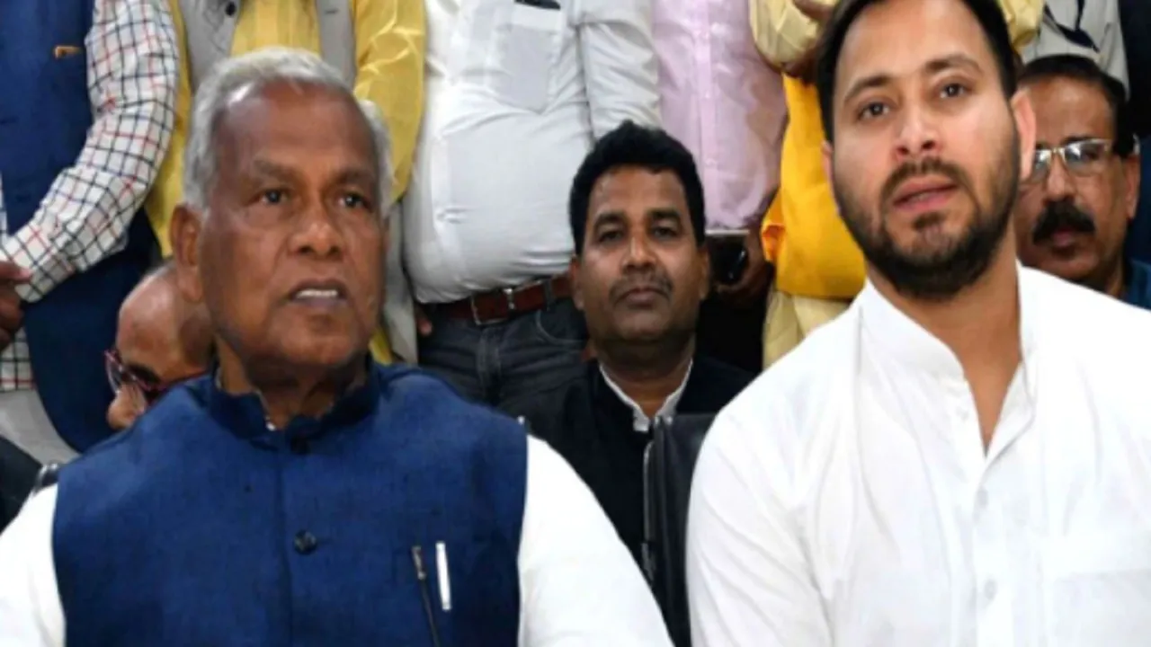 Jitan Ram Manjhi Tejashwi Yadav