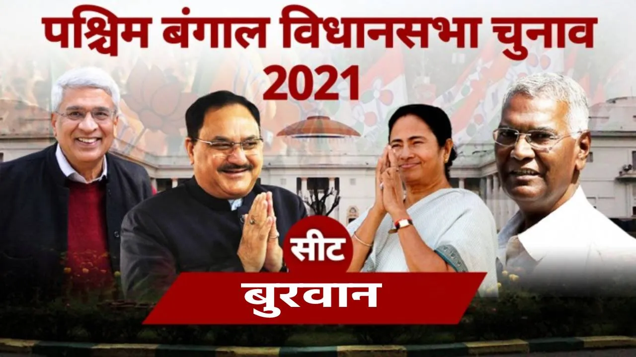Burwan Vidhan Sabha Seat