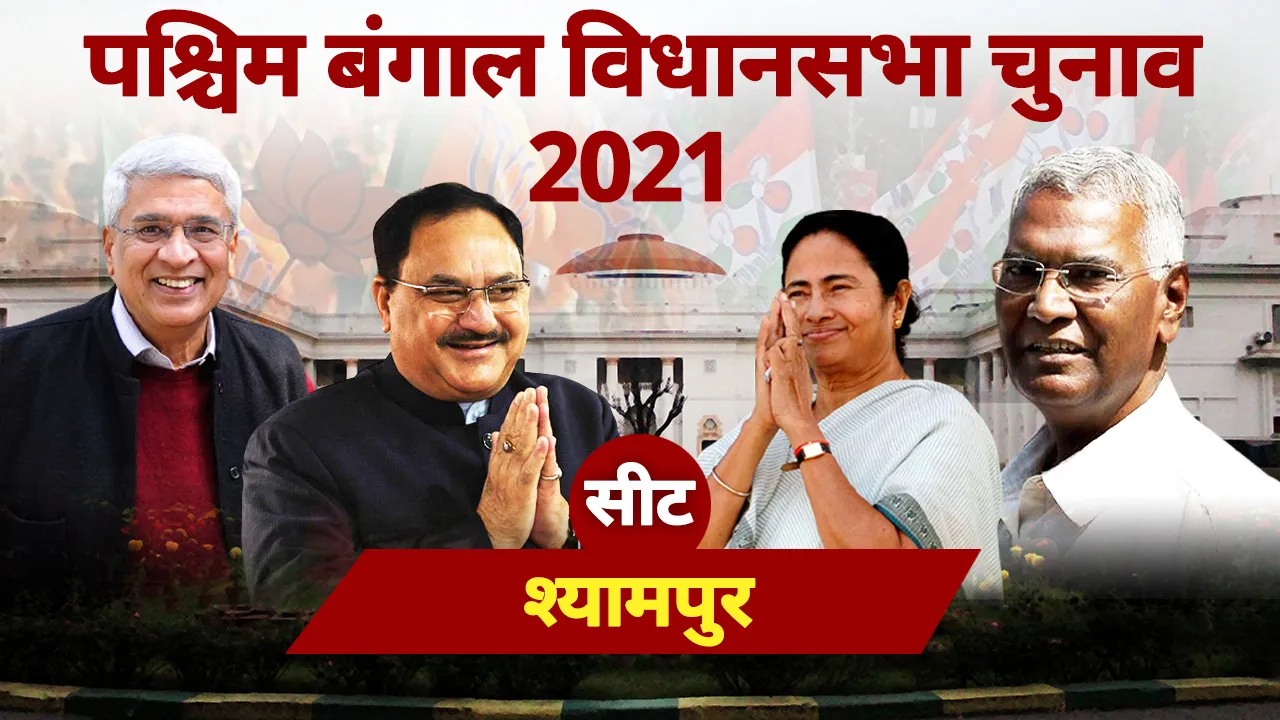shyampur