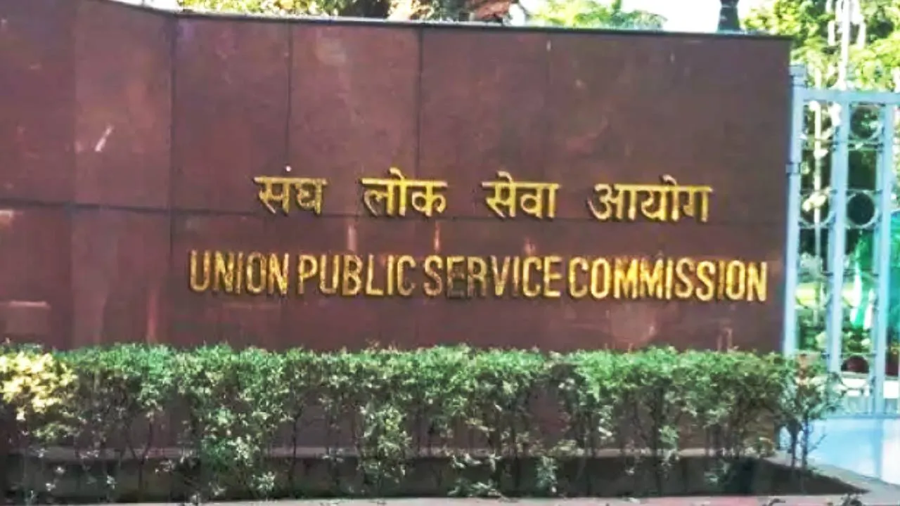 UPSC