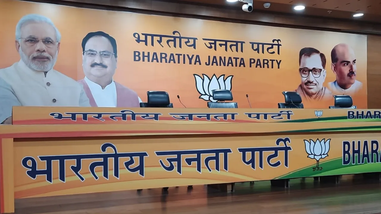 bjp manch