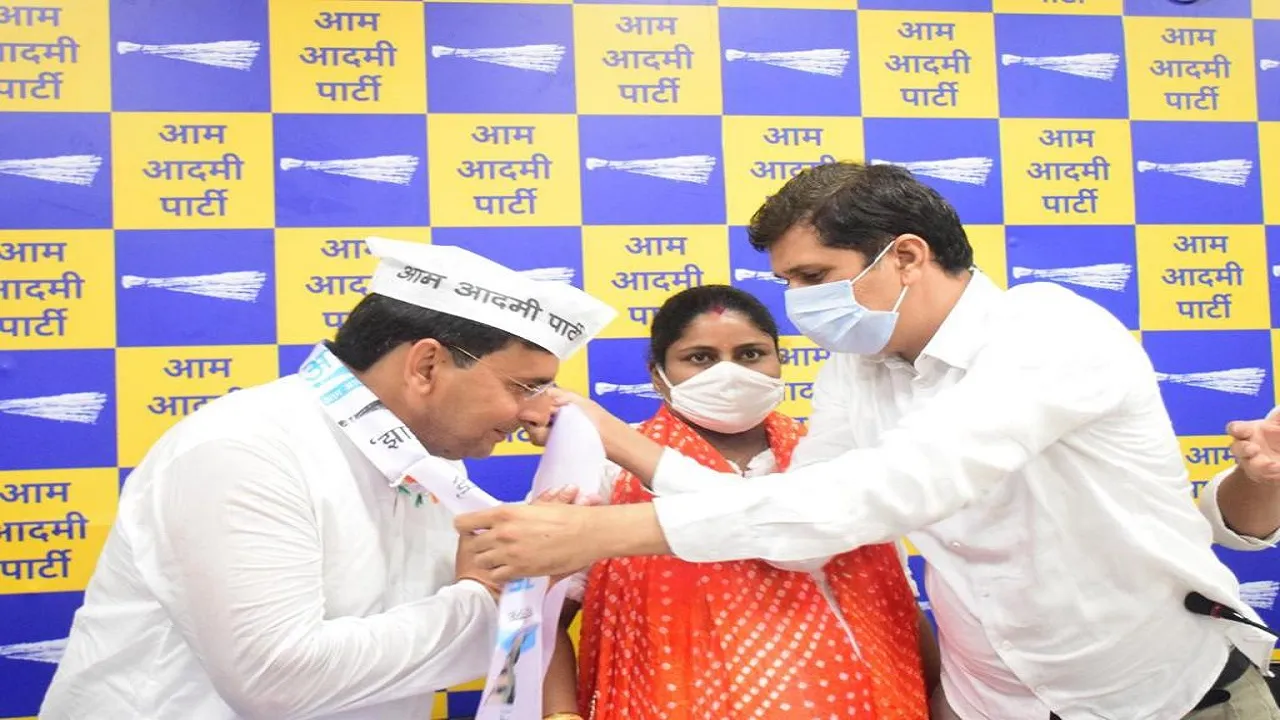 Aam Aadmi Party