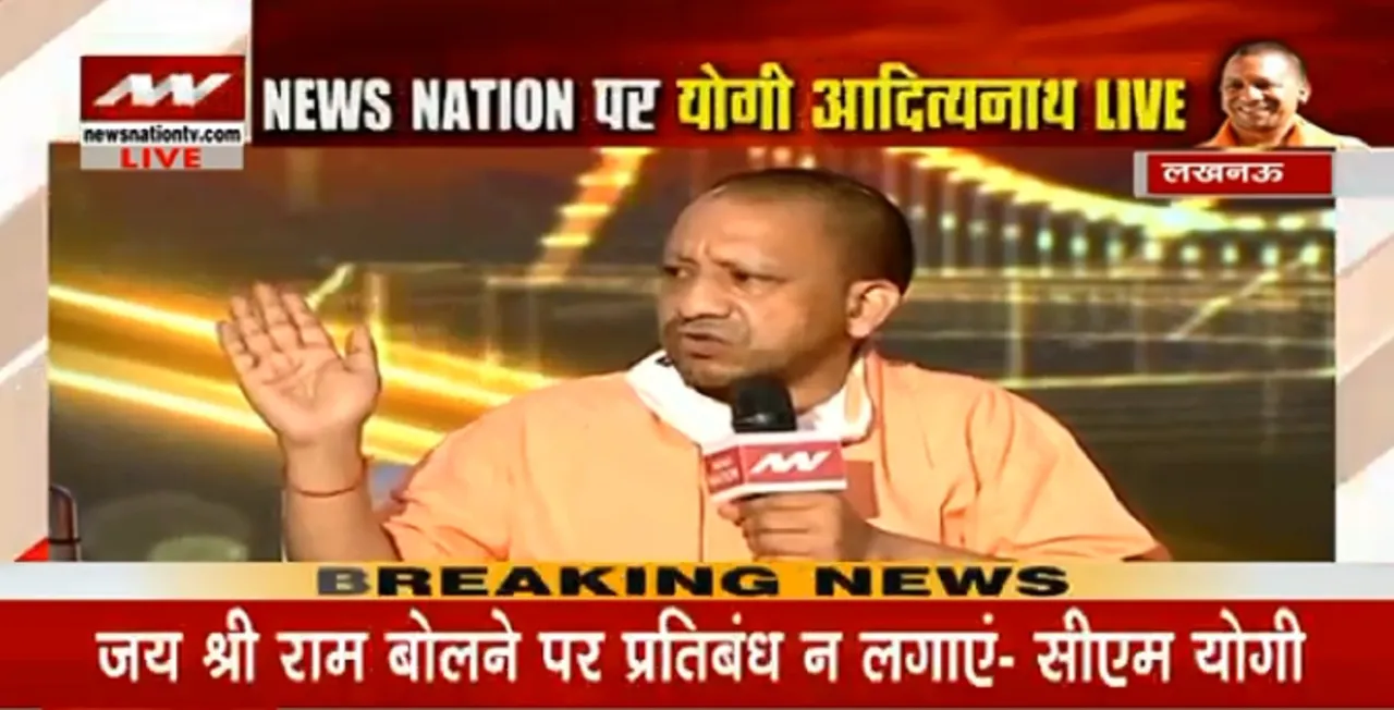 cm yogi