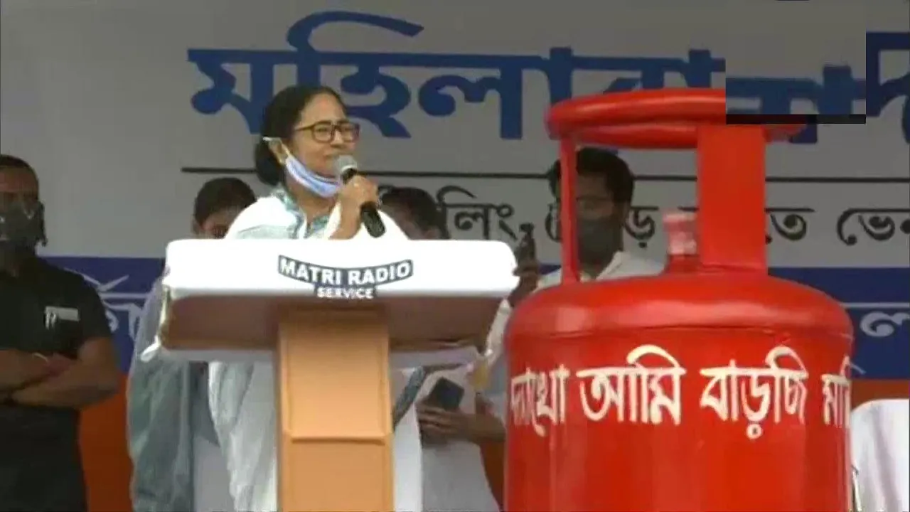 cm mamta banerjee