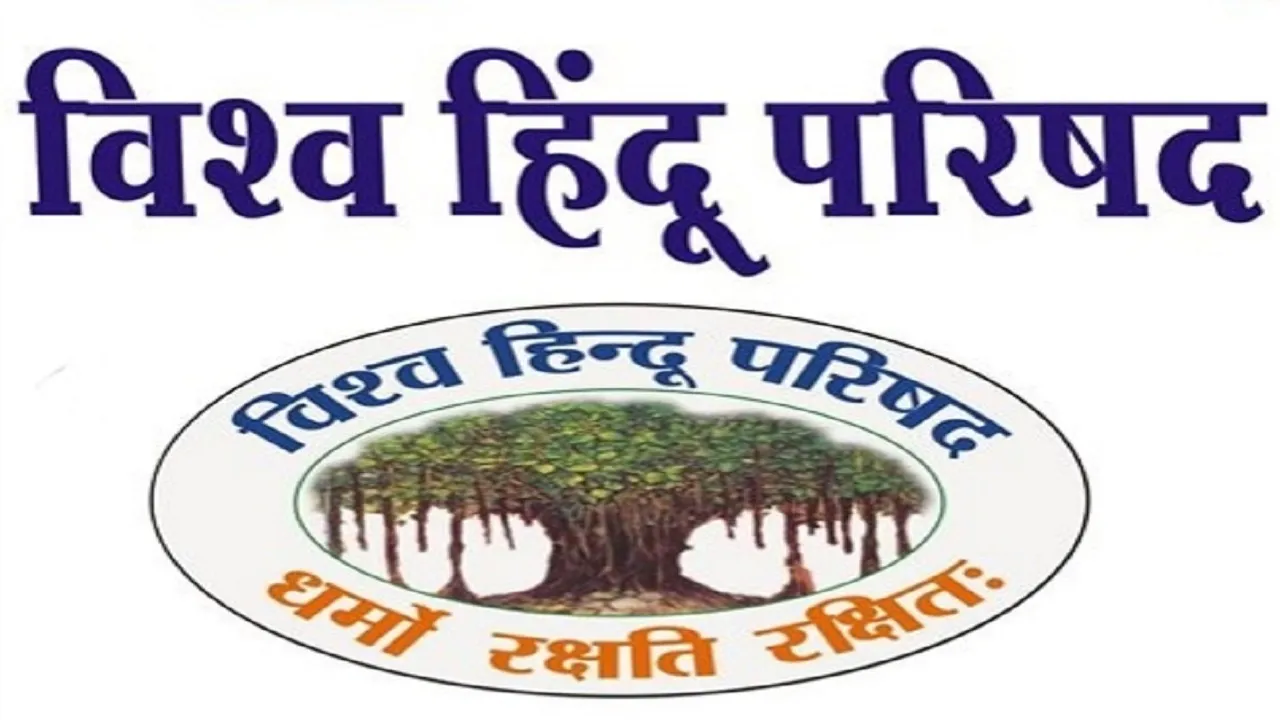 VHP
