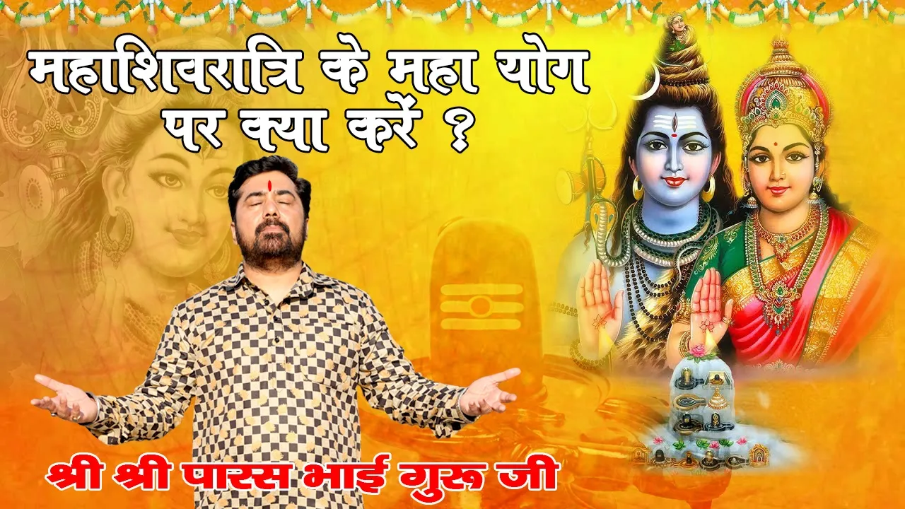 paras bhai