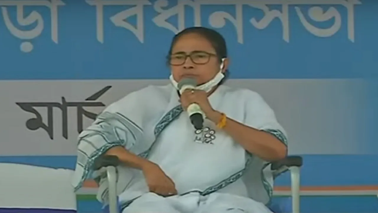 Mamata Banerjee Rally