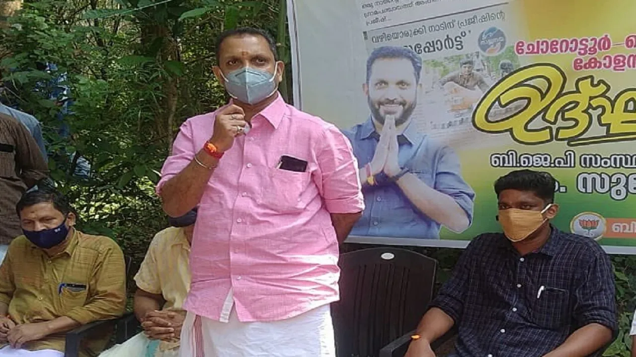 K Surendran