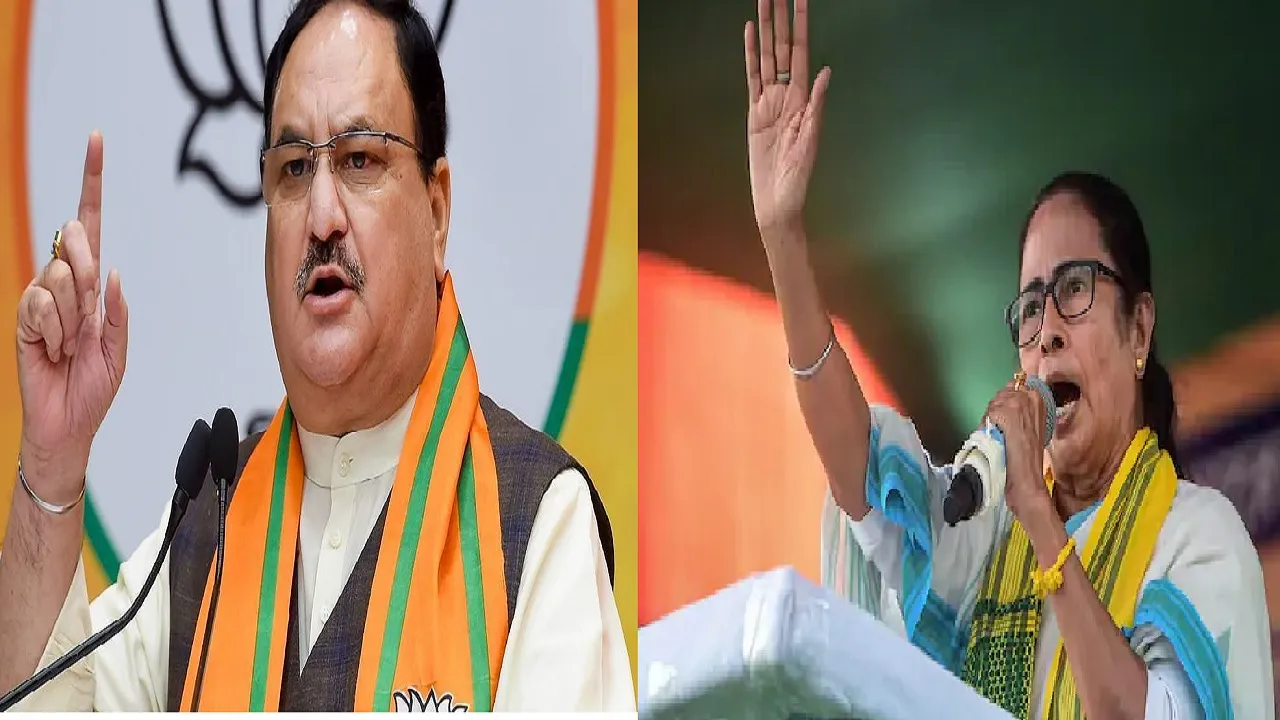 tmc bjp