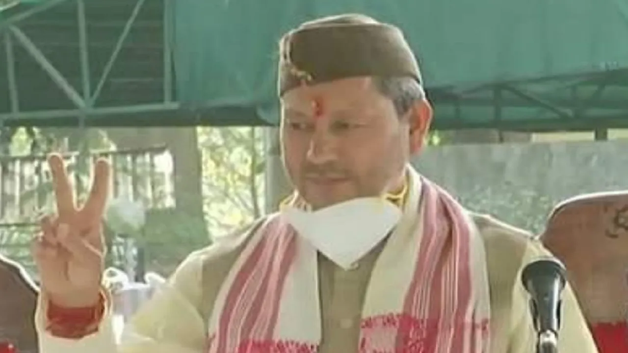 Teerath Singh Rawat