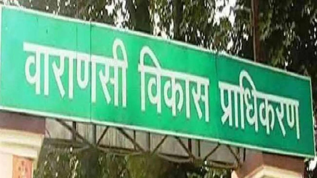 varansi development athority