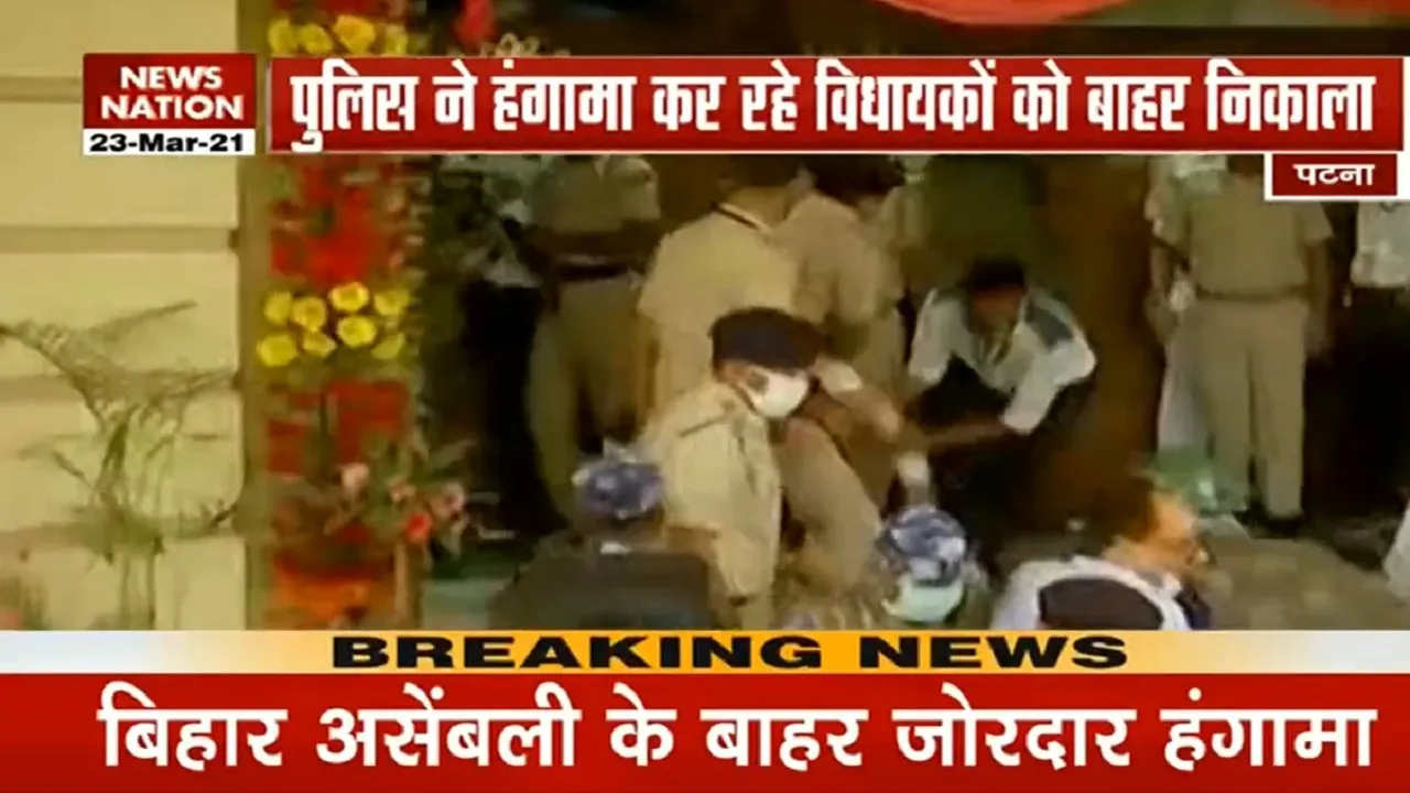 Bihar Legislative Assembly