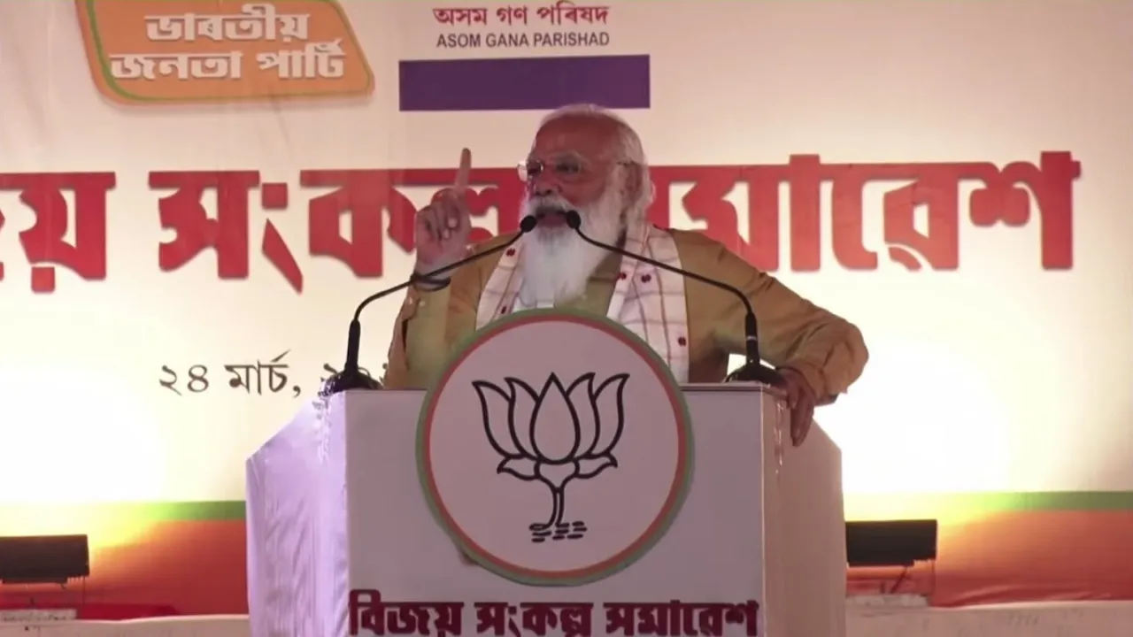 pm modi