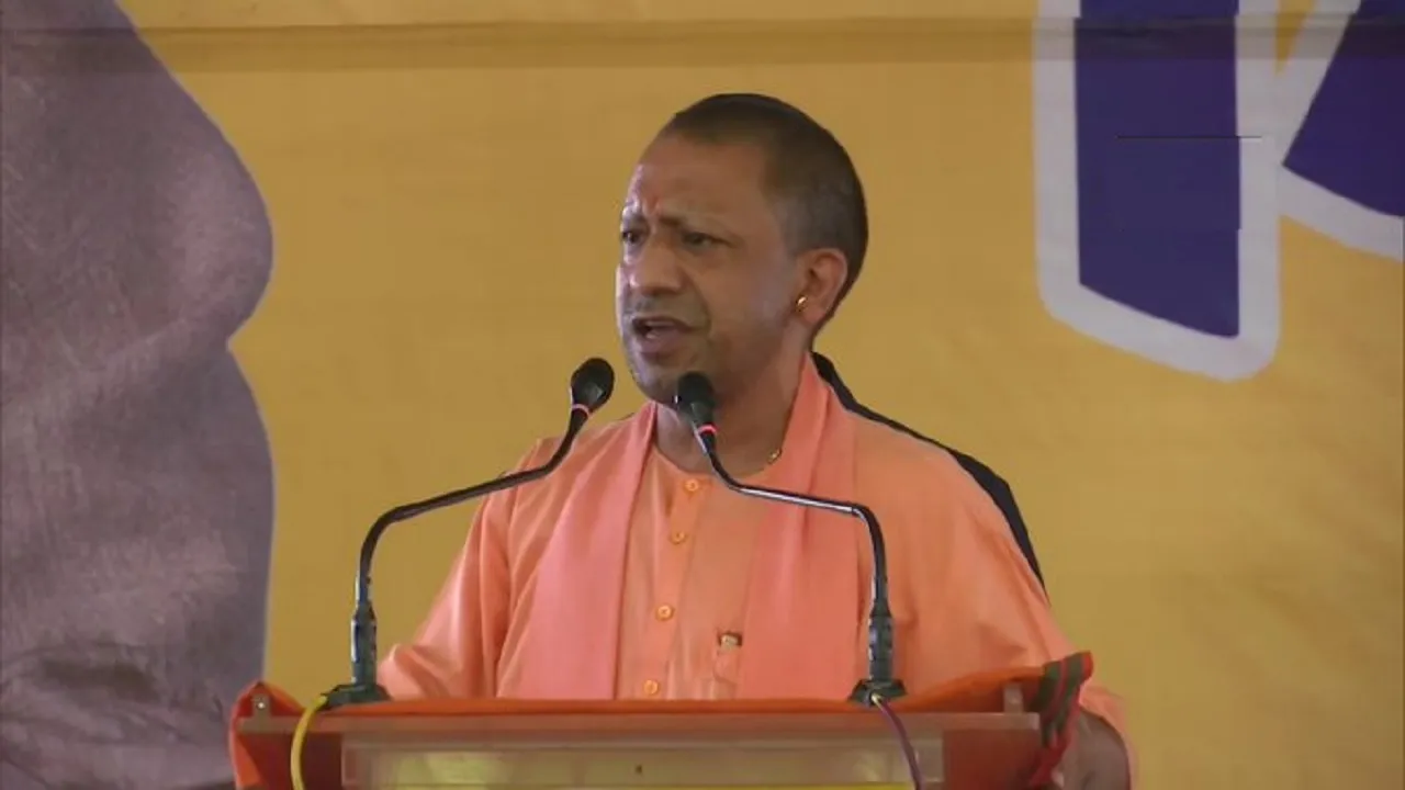 CM YOGI ADITYANATH