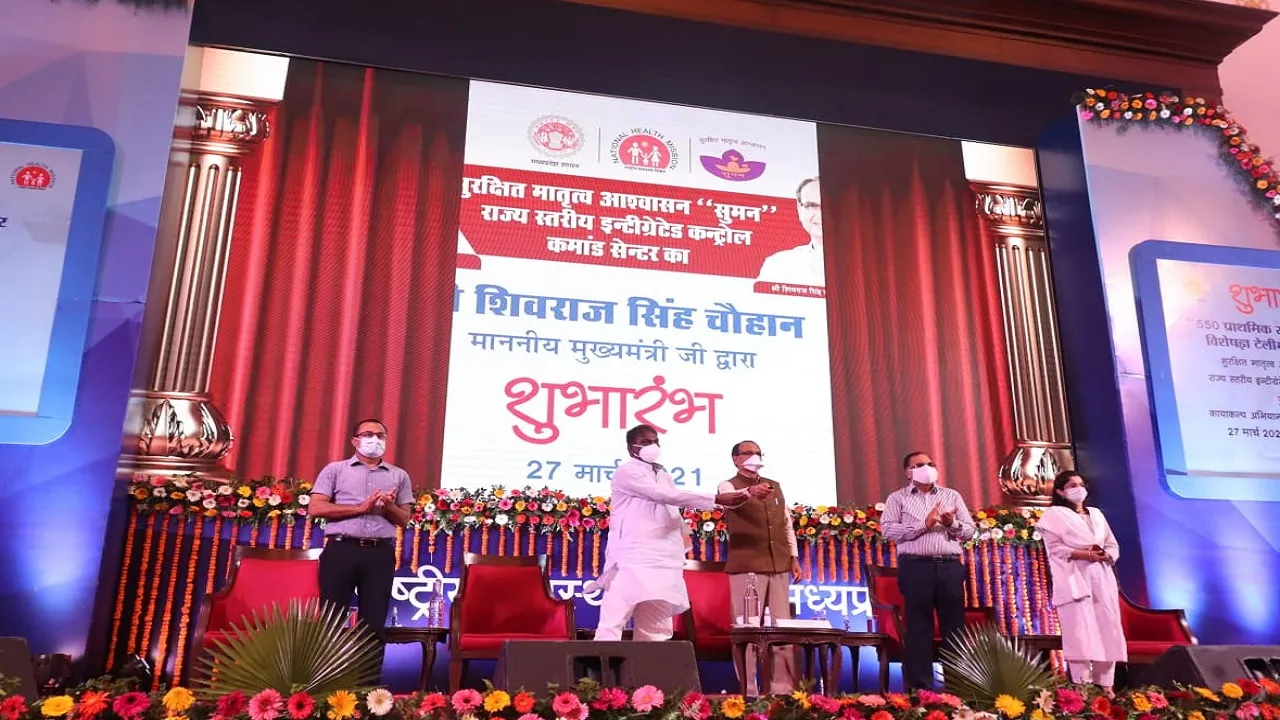 CM Shivraj Singh Chouhan