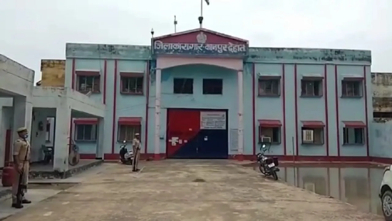 Kanpur Jail