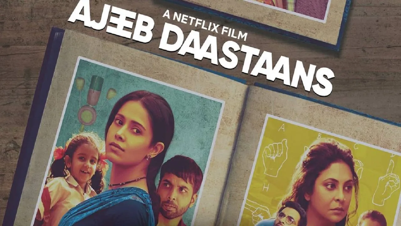 ajeeb daastaan