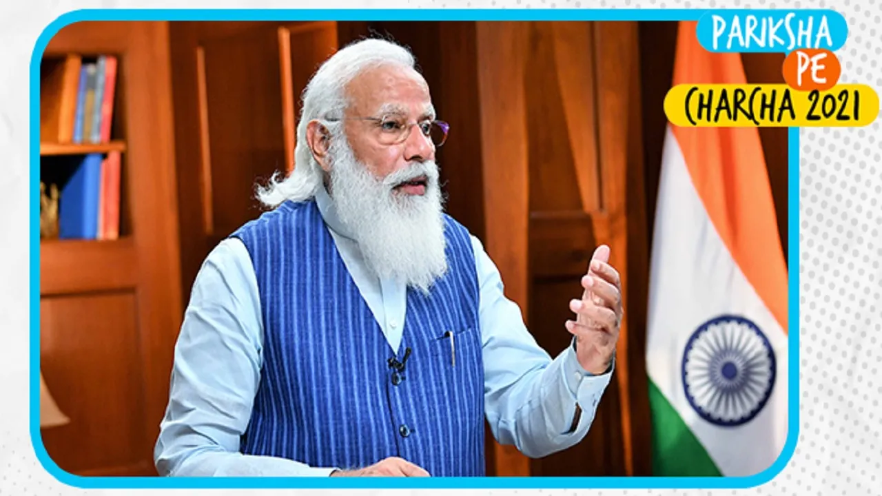 pm modi pariksha pe charcha