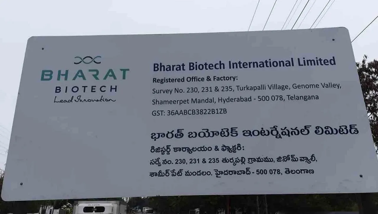 bharat biotech