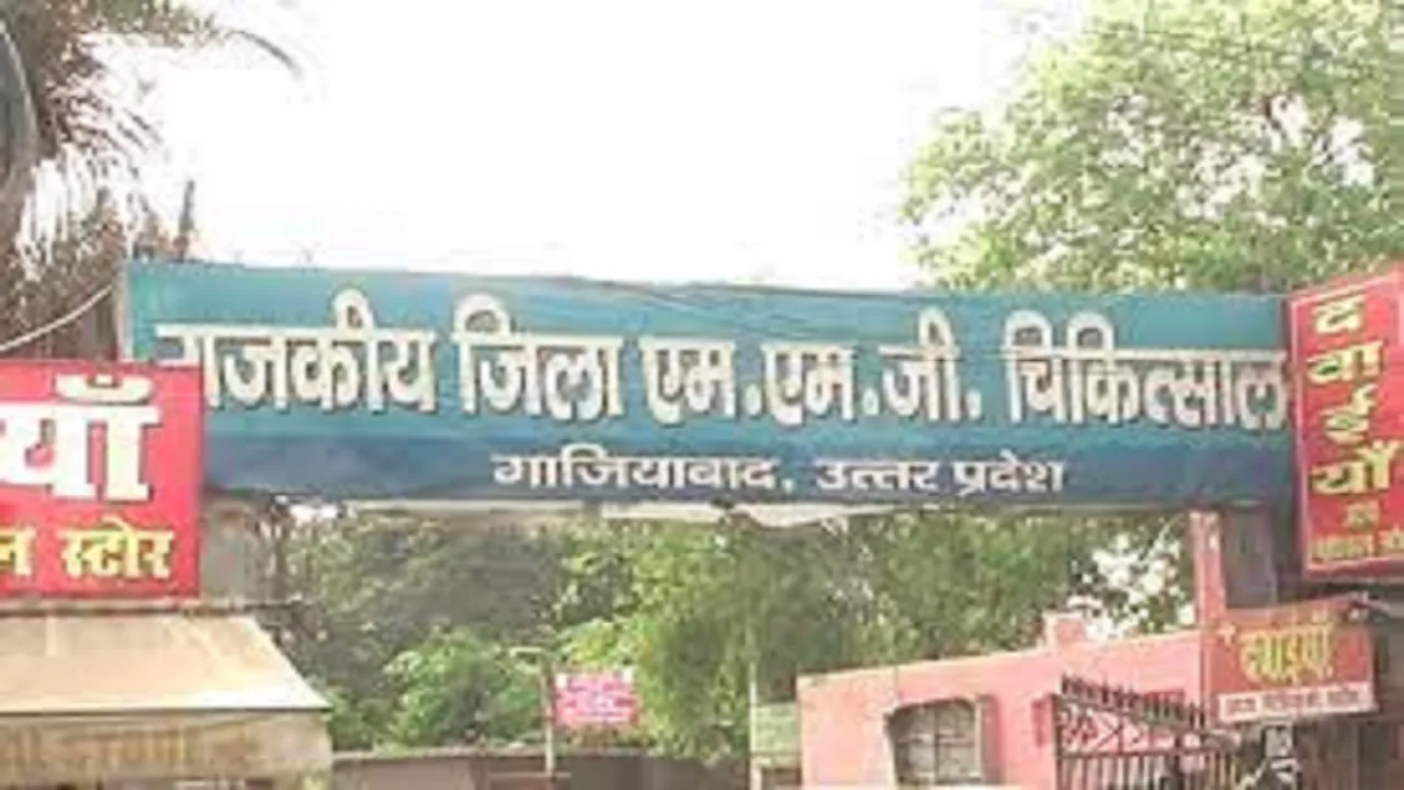 Ghaziabad MMG Hospital