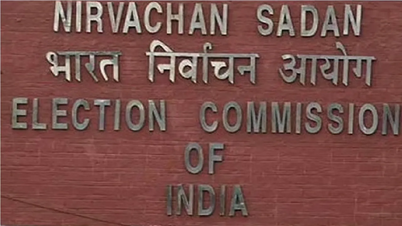 Election Commission