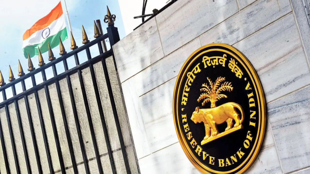 भारतीय रिजर्व बैंक यानी आरबीआई (Reserve Bank Of India-RBI)