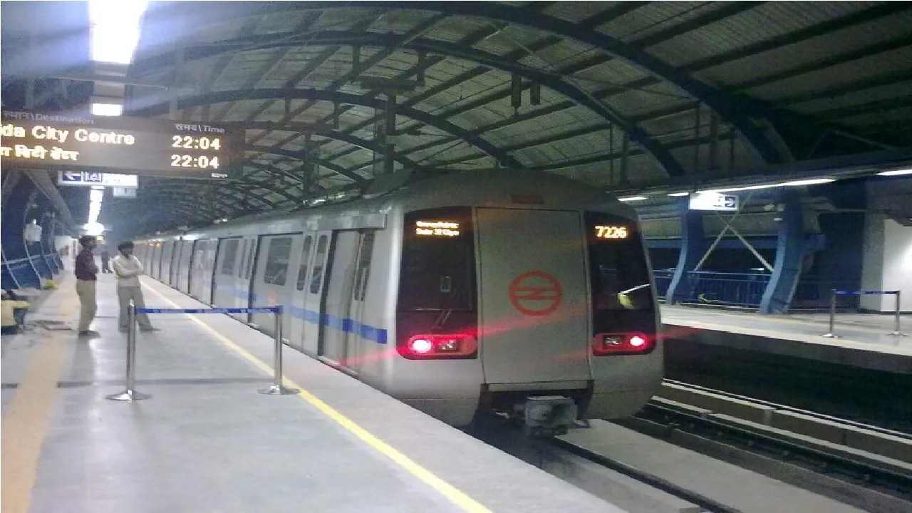 DMRC