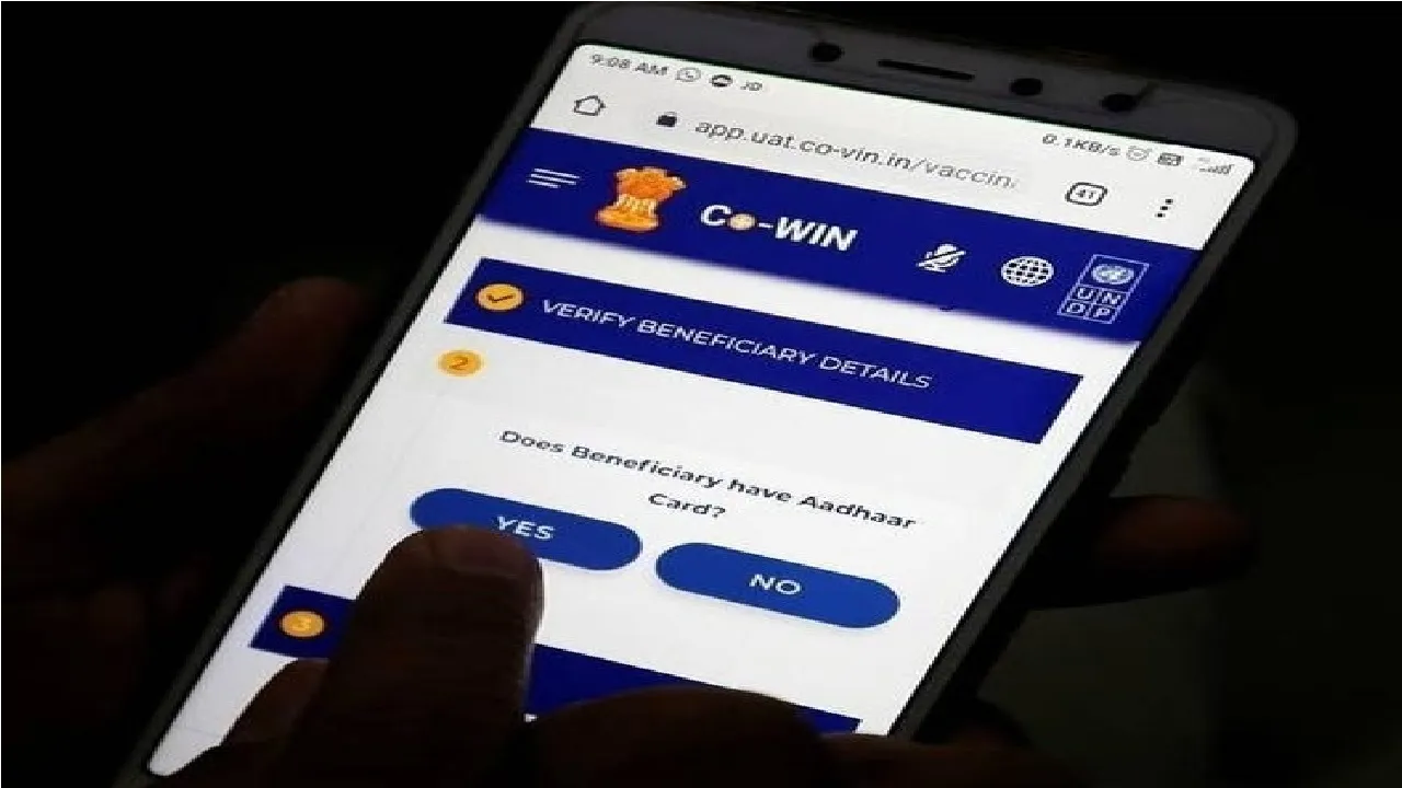 Co WIN Digital Platform