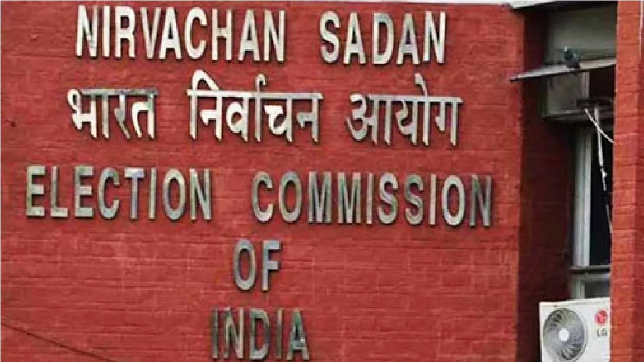 Election Commission