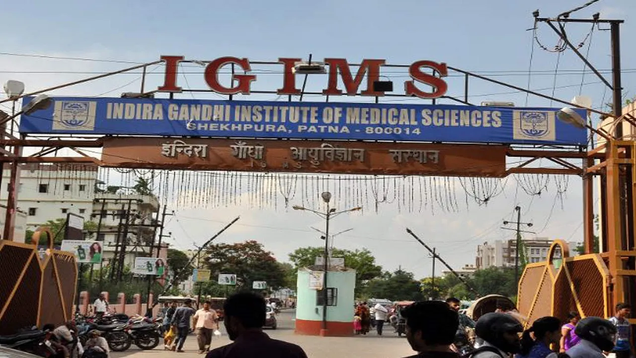 IGIMS