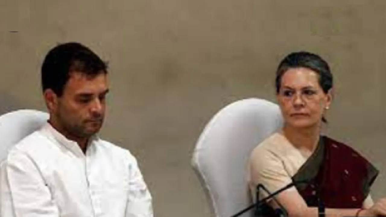 Sonia Rahul