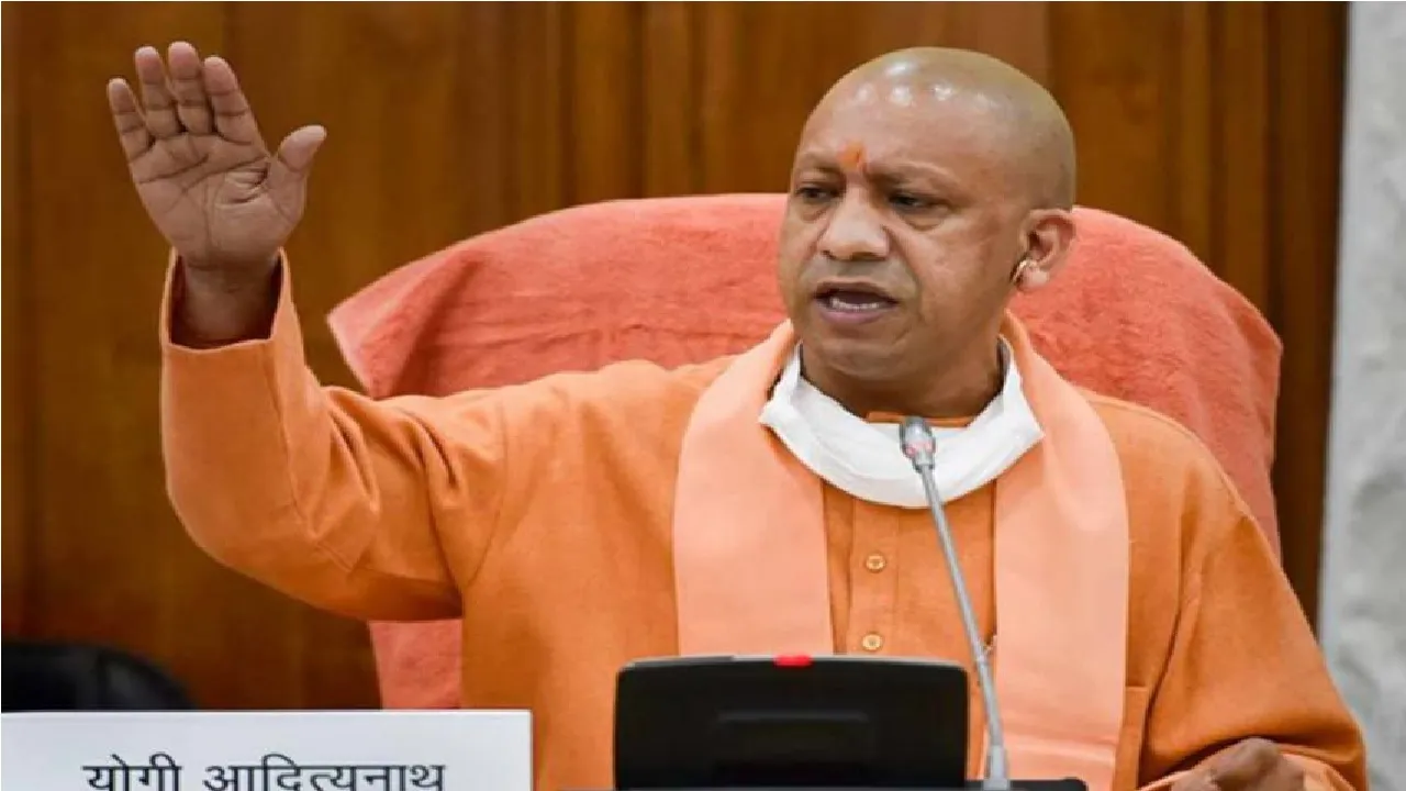 CM Yogi Adityanath