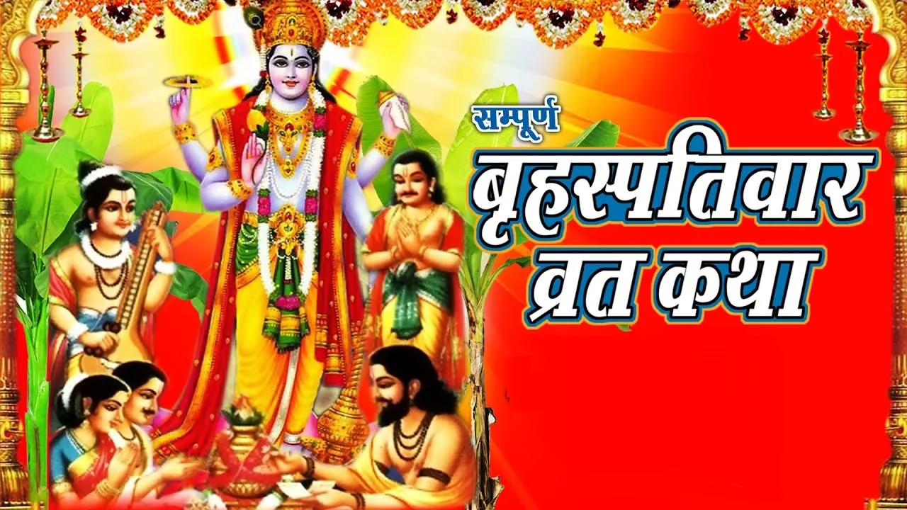 Guruvar Vrat