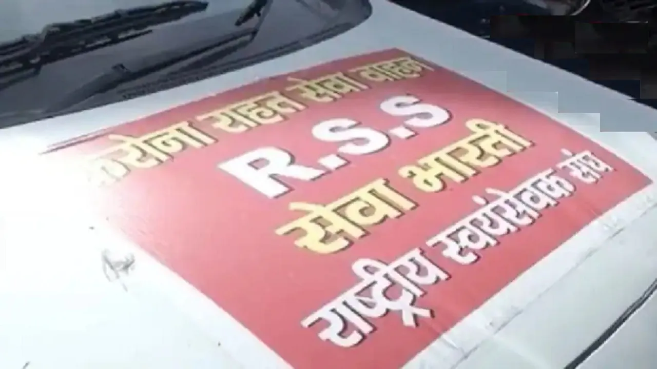 seva bharti